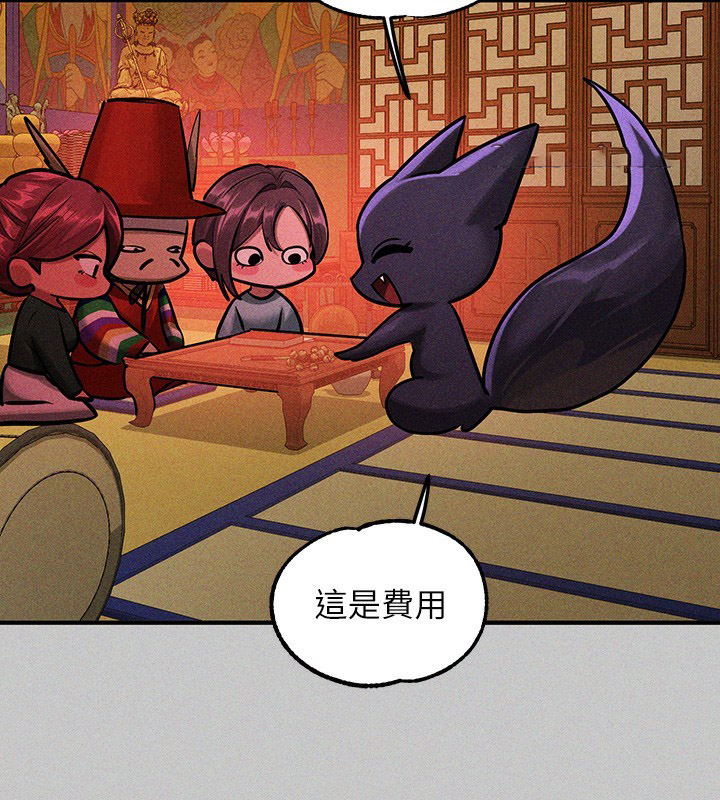 [韩国漫画] 富家女姐姐 剧情,熟女人妻,巨乳大奶#[196P]-165