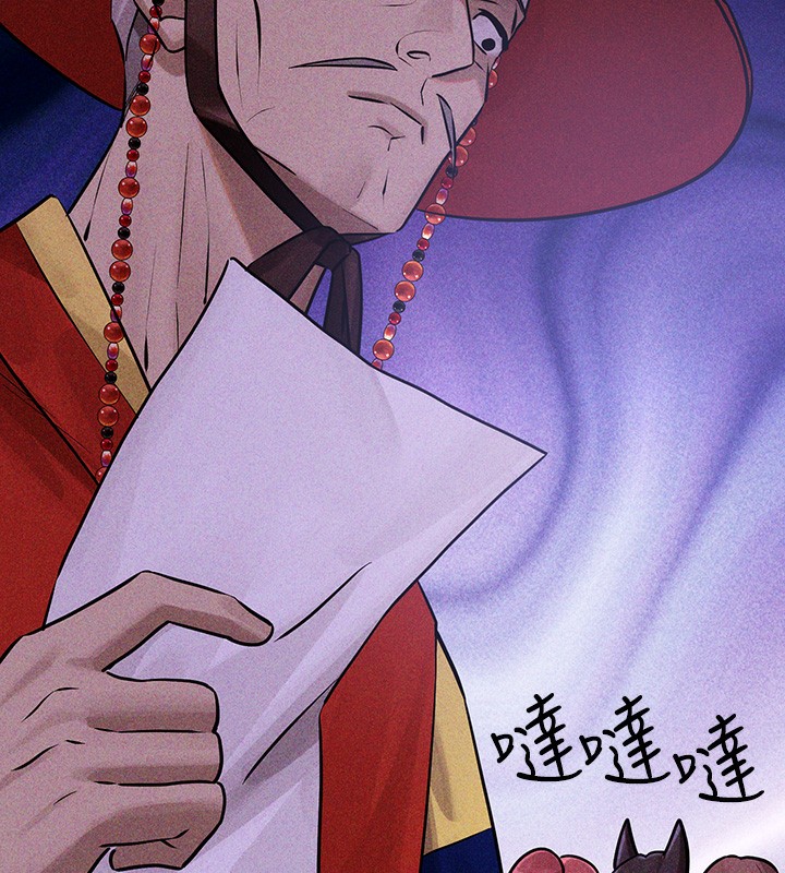 [韩国漫画] 富家女姐姐 剧情,熟女人妻,巨乳大奶#[196P]-172