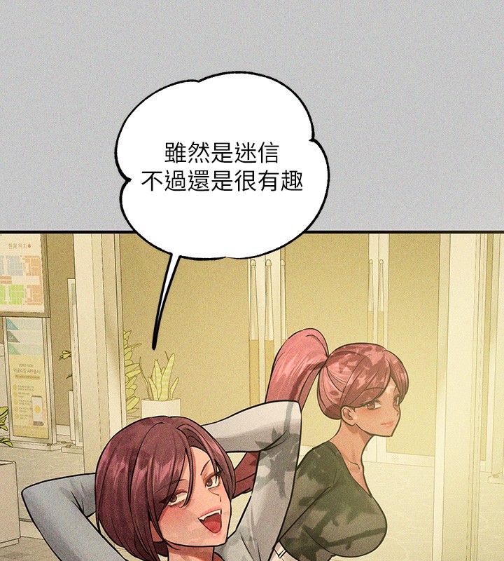 [韩国漫画] 富家女姐姐 剧情,熟女人妻,巨乳大奶#[196P]-175