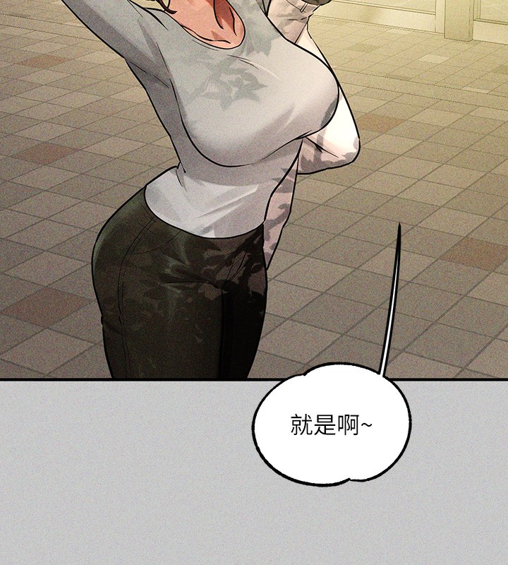 [韩国漫画] 富家女姐姐 剧情,熟女人妻,巨乳大奶#[196P]-176