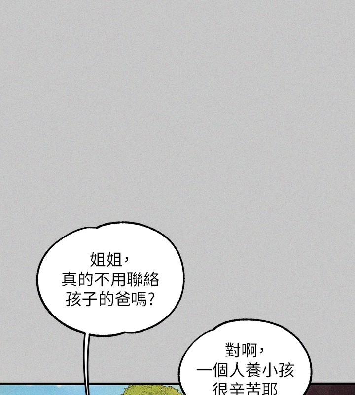 [韩国漫画] 富家女姐姐 剧情,熟女人妻,巨乳大奶#[196P]-177