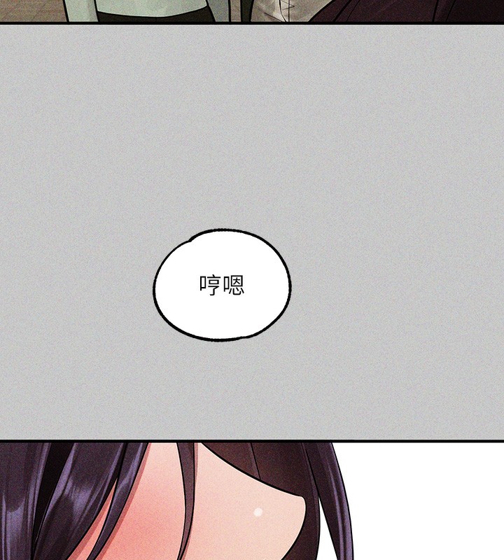 [韩国漫画] 富家女姐姐 剧情,熟女人妻,巨乳大奶#[196P]-179