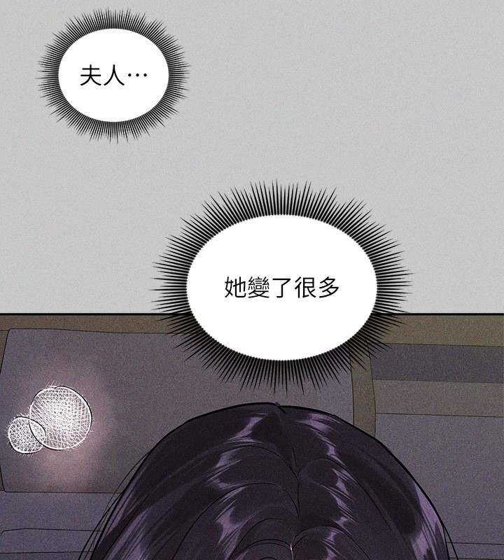 [韩国漫画] 富家女姐姐 剧情,熟女人妻,巨乳大奶#[196P]-18