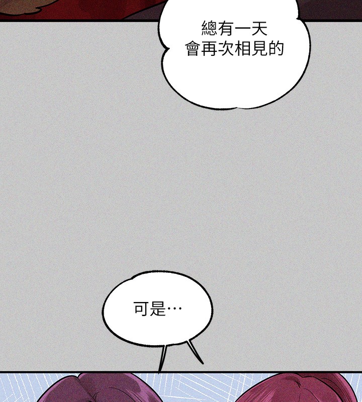 [韩国漫画] 富家女姐姐 剧情,熟女人妻,巨乳大奶#[196P]-184