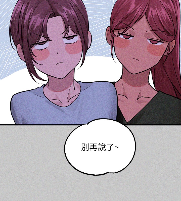 [韩国漫画] 富家女姐姐 剧情,熟女人妻,巨乳大奶#[196P]-185