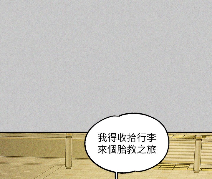 [韩国漫画] 富家女姐姐 剧情,熟女人妻,巨乳大奶#[196P]-186