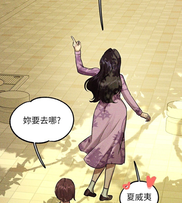 [韩国漫画] 富家女姐姐 剧情,熟女人妻,巨乳大奶#[196P]-187