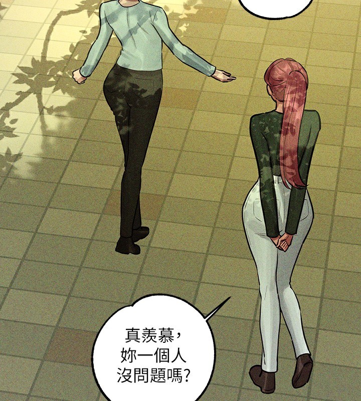 [韩国漫画] 富家女姐姐 剧情,熟女人妻,巨乳大奶#[196P]-188