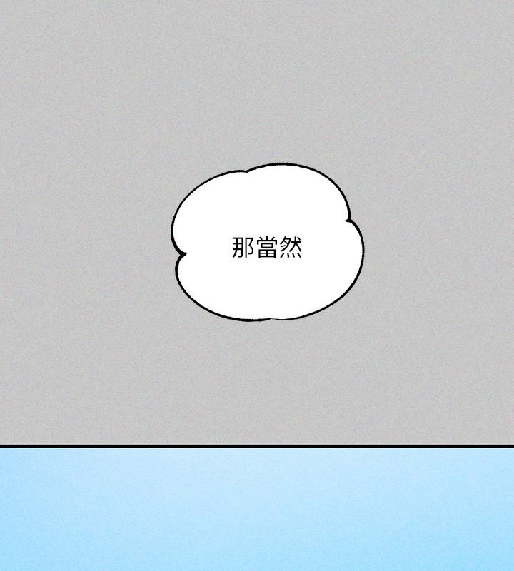 [韩国漫画] 富家女姐姐 剧情,熟女人妻,巨乳大奶#[196P]-193
