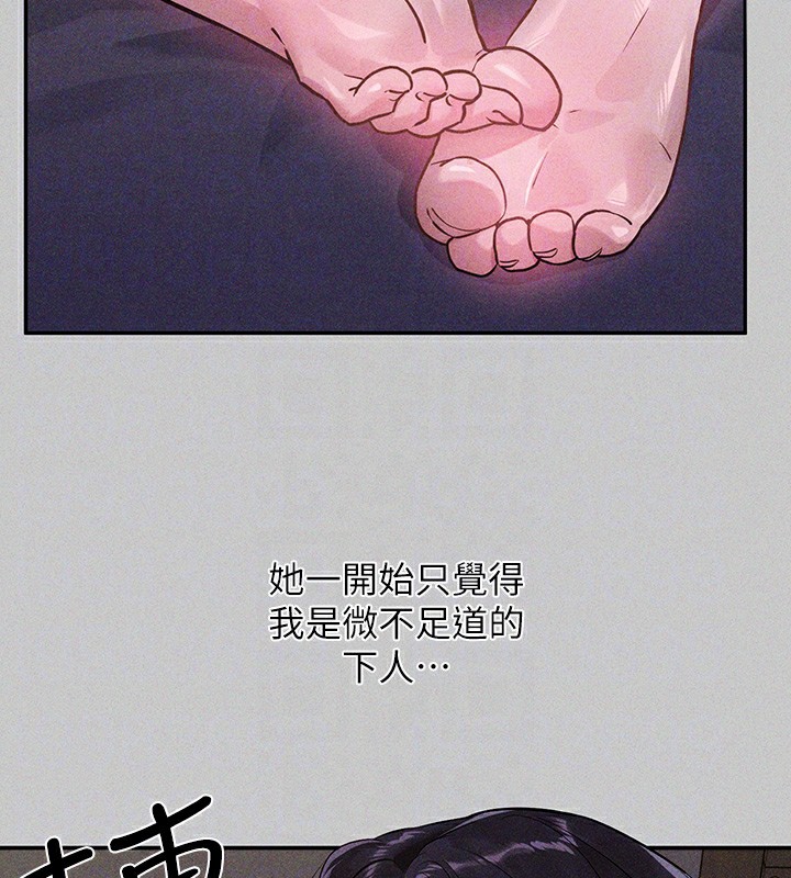 [韩国漫画] 富家女姐姐 剧情,熟女人妻,巨乳大奶#[196P]-22