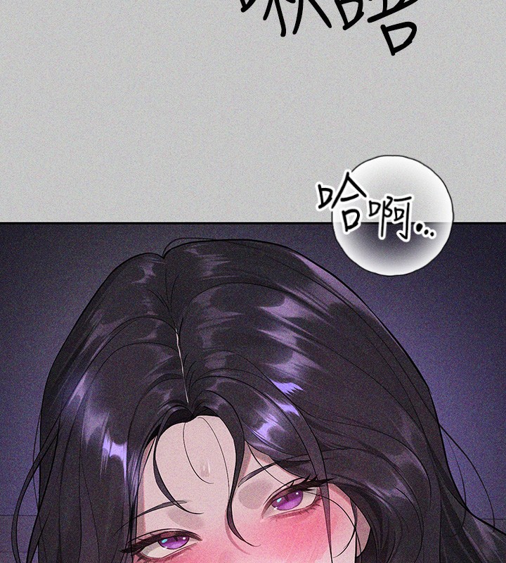 [韩国漫画] 富家女姐姐 剧情,熟女人妻,巨乳大奶#[196P]-3