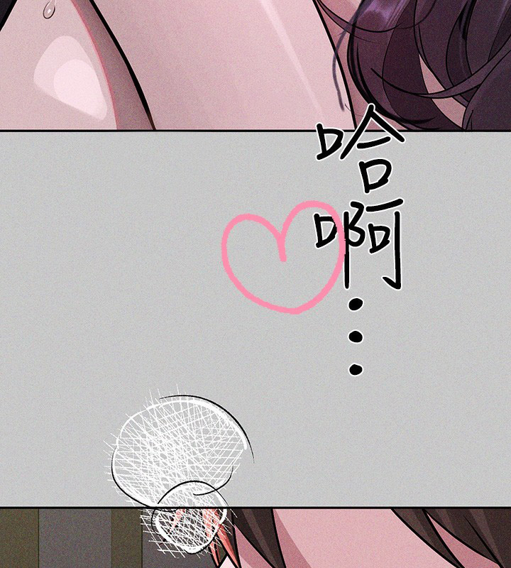 [韩国漫画] 富家女姐姐 剧情,熟女人妻,巨乳大奶#[196P]-30