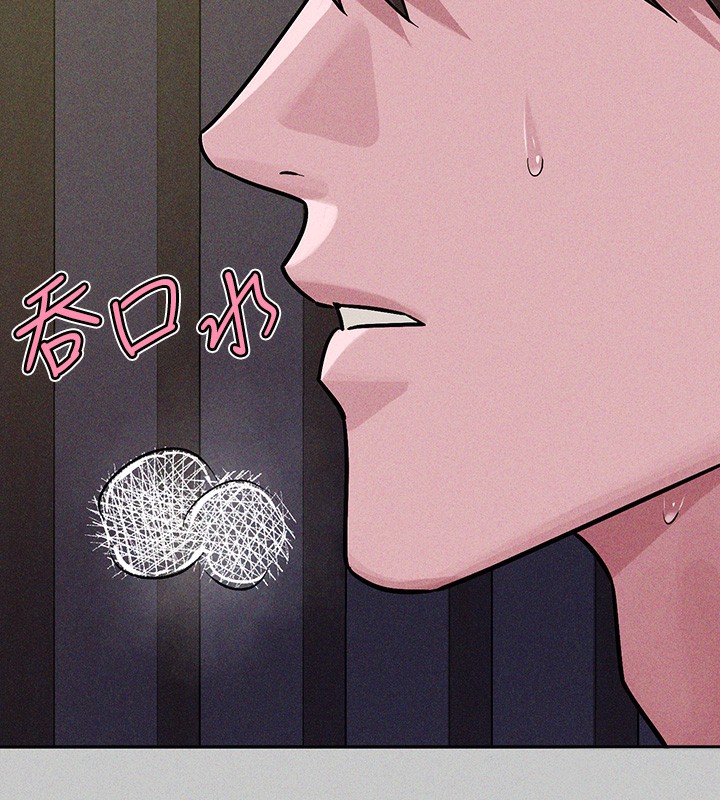 [韩国漫画] 富家女姐姐 剧情,熟女人妻,巨乳大奶#[196P]-31