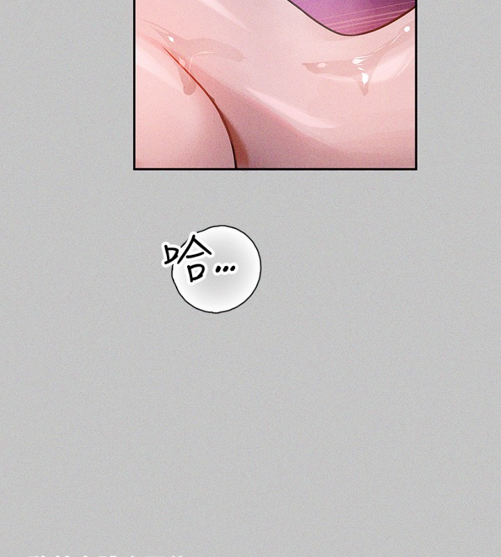 [韩国漫画] 富家女姐姐 剧情,熟女人妻,巨乳大奶#[196P]-42