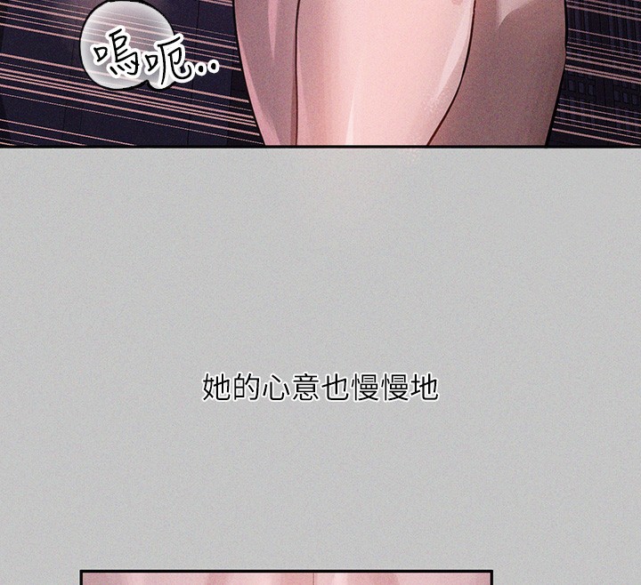 [韩国漫画] 富家女姐姐 剧情,熟女人妻,巨乳大奶#[196P]-44