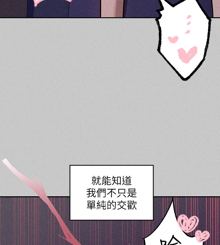 [韩国漫画] 富家女姐姐 剧情,熟女人妻,巨乳大奶#[196P]-51