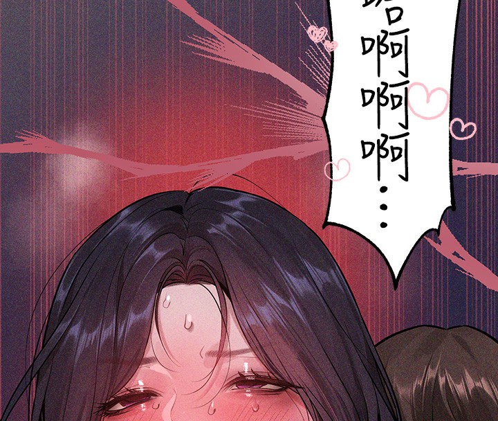 [韩国漫画] 富家女姐姐 剧情,熟女人妻,巨乳大奶#[196P]-52