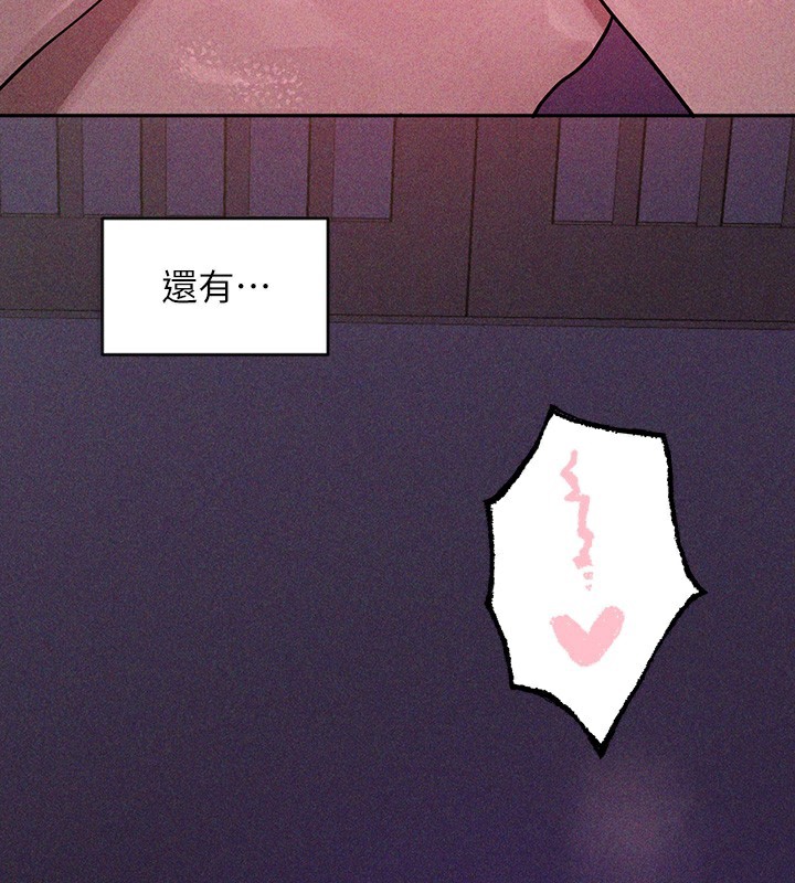 [韩国漫画] 富家女姐姐 剧情,熟女人妻,巨乳大奶#[196P]-58