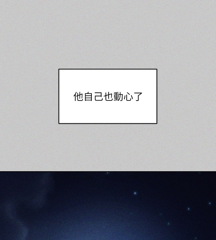 [韩国漫画] 富家女姐姐 剧情,熟女人妻,巨乳大奶#[196P]-65