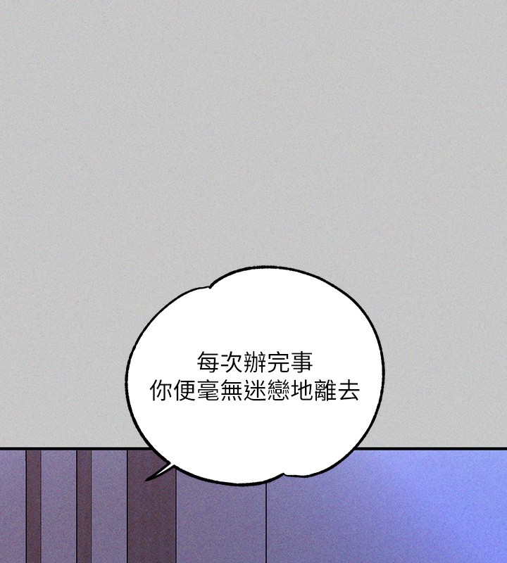 [韩国漫画] 富家女姐姐 剧情,熟女人妻,巨乳大奶#[196P]-74