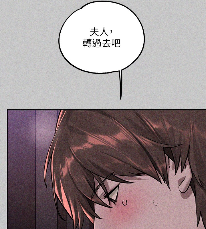 [韩国漫画] 富家女姐姐 剧情,熟女人妻,巨乳大奶#[196P]-9