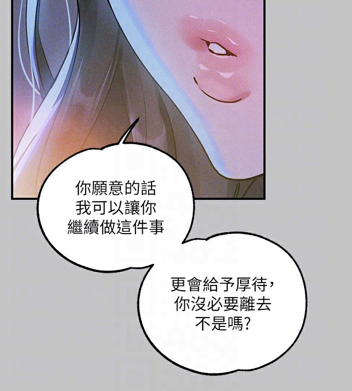 [韩国漫画] 富家女姐姐 剧情,熟女人妻,巨乳大奶#[196P]-92