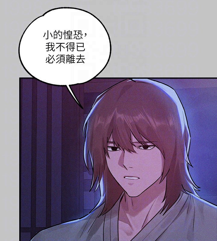 [韩国漫画] 富家女姐姐 剧情,熟女人妻,巨乳大奶#[196P]-93