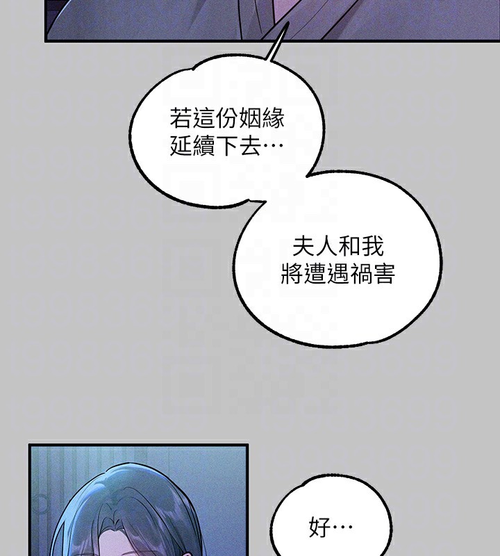 [韩国漫画] 富家女姐姐 剧情,熟女人妻,巨乳大奶#[196P]-94