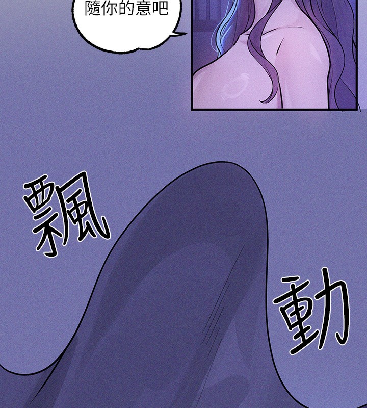 [韩国漫画] 富家女姐姐 剧情,熟女人妻,巨乳大奶#[196P]-96