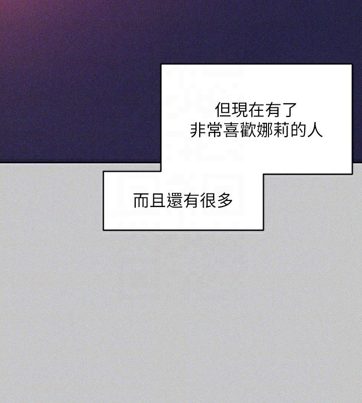 [韩国漫画] 富家女姐姐 剧情,熟女人妻,巨乳大奶#[202P]-101