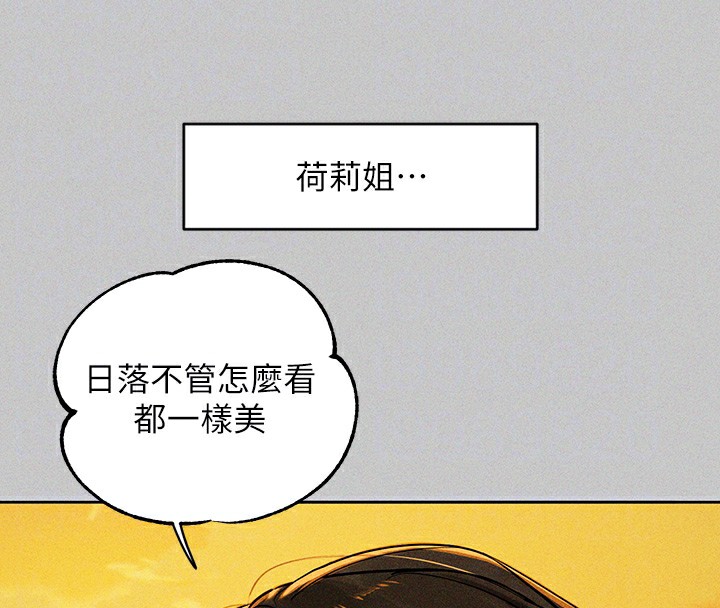 [韩国漫画] 富家女姐姐 剧情,熟女人妻,巨乳大奶#[202P]-102