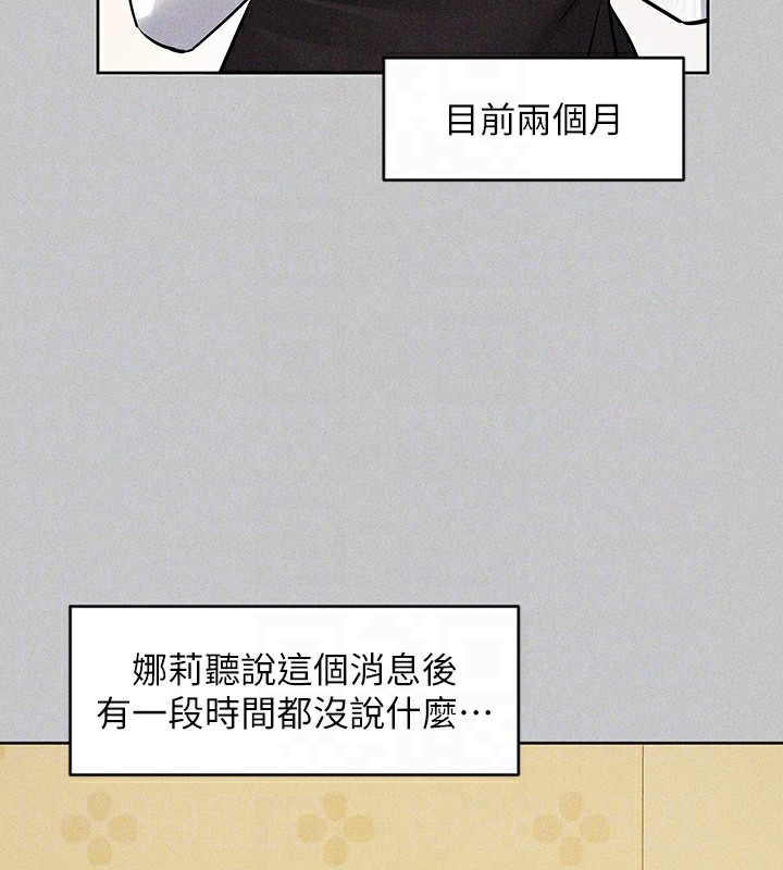 [韩国漫画] 富家女姐姐 剧情,熟女人妻,巨乳大奶#[202P]-107