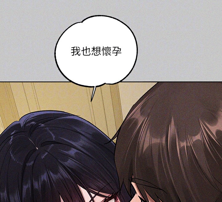 [韩国漫画] 富家女姐姐 剧情,熟女人妻,巨乳大奶#[202P]-110