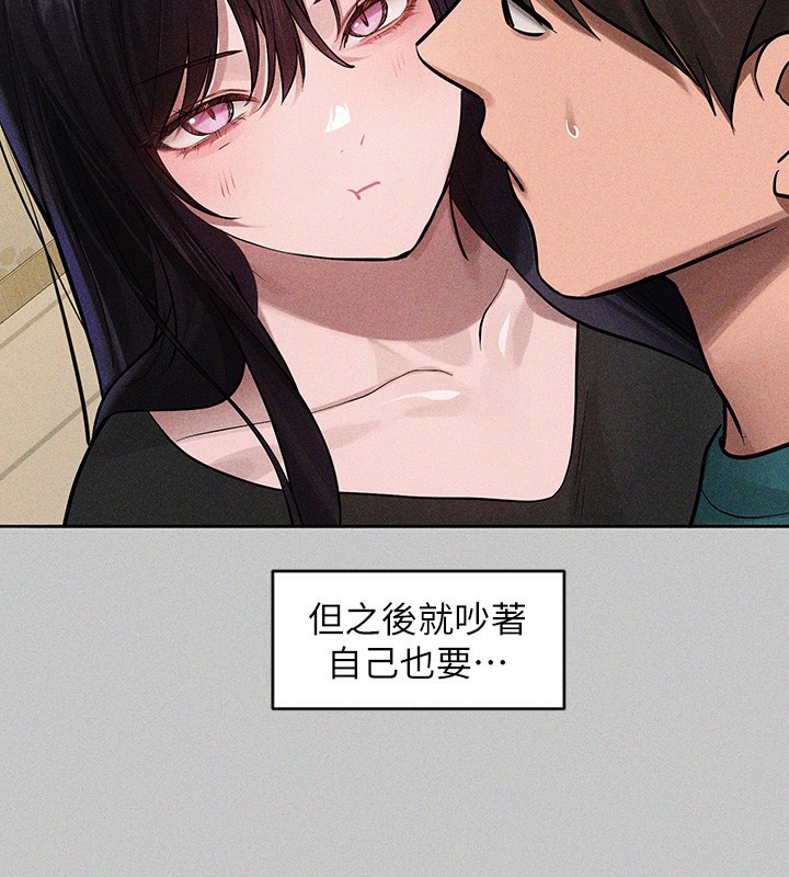[韩国漫画] 富家女姐姐 剧情,熟女人妻,巨乳大奶#[202P]-111
