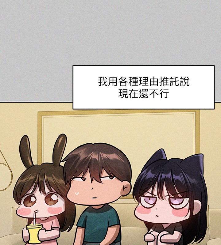 [韩国漫画] 富家女姐姐 剧情,熟女人妻,巨乳大奶#[202P]-112