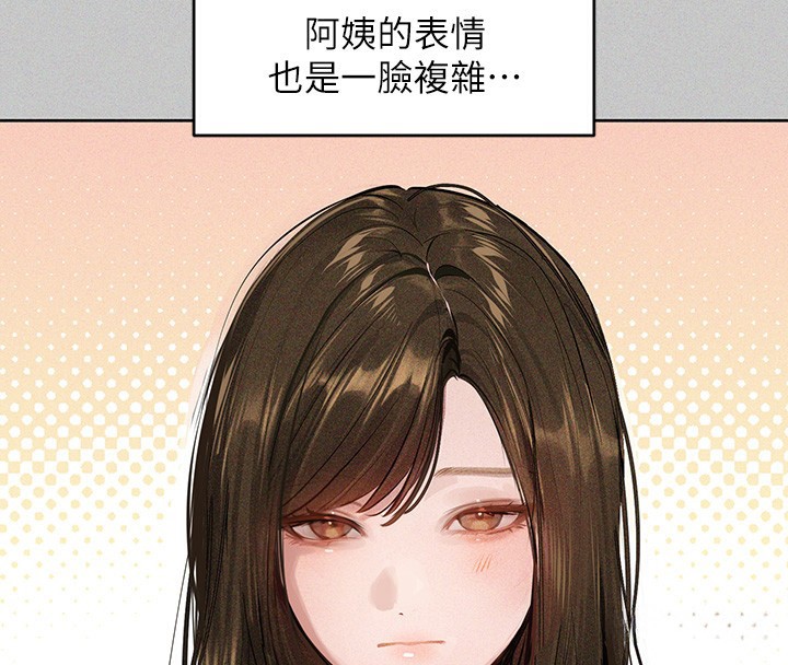[韩国漫画] 富家女姐姐 剧情,熟女人妻,巨乳大奶#[202P]-114
