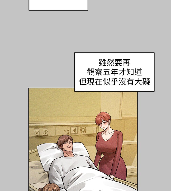 [韩国漫画] 富家女姐姐 剧情,熟女人妻,巨乳大奶#[202P]-119