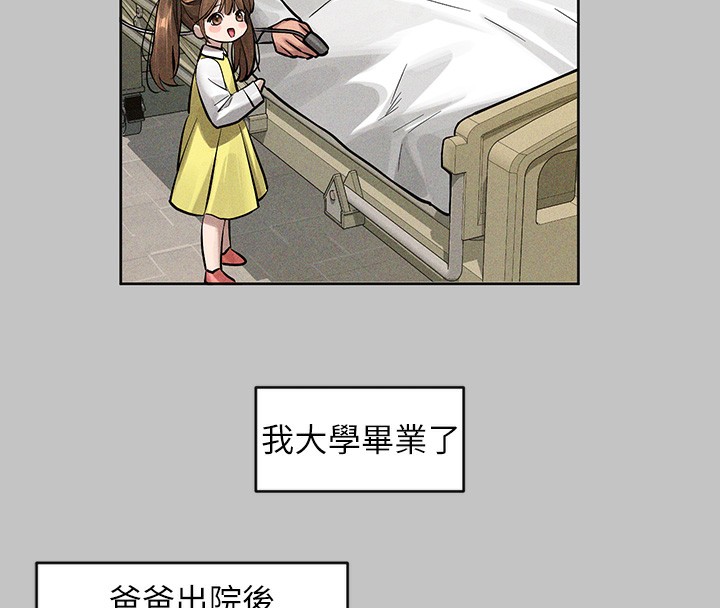 [韩国漫画] 富家女姐姐 剧情,熟女人妻,巨乳大奶#[202P]-120