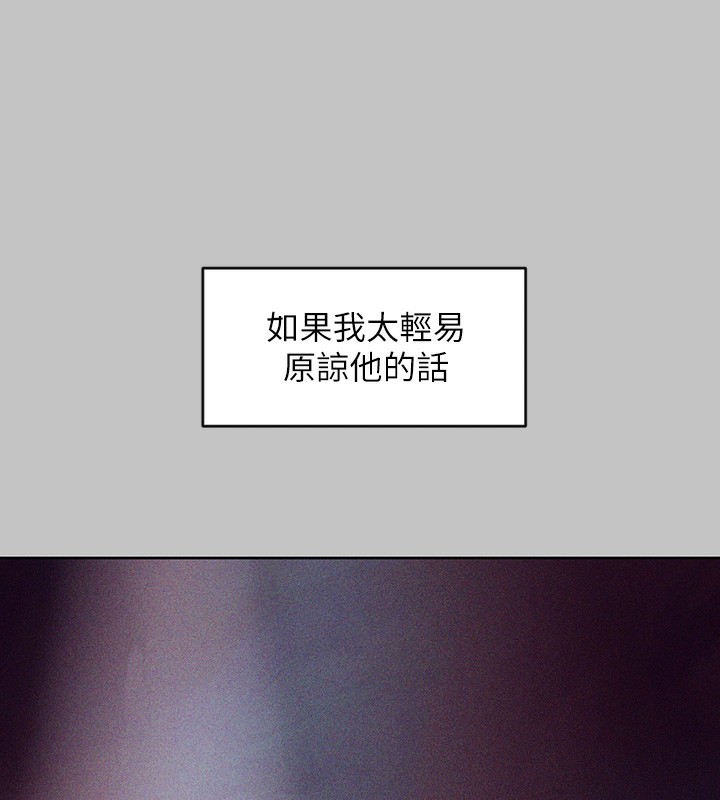 [韩国漫画] 富家女姐姐 剧情,熟女人妻,巨乳大奶#[202P]-125