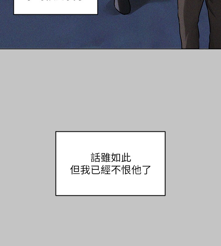 [韩国漫画] 富家女姐姐 剧情,熟女人妻,巨乳大奶#[202P]-127