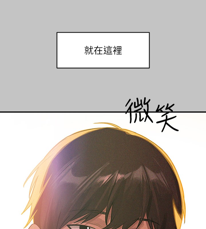 [韩国漫画] 富家女姐姐 剧情,熟女人妻,巨乳大奶#[202P]-133