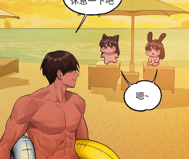 [韩国漫画] 富家女姐姐 剧情,熟女人妻,巨乳大奶#[202P]-136