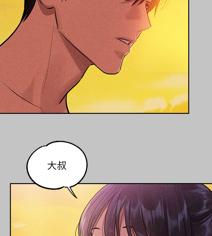 [韩国漫画] 富家女姐姐 剧情,熟女人妻,巨乳大奶#[202P]-151