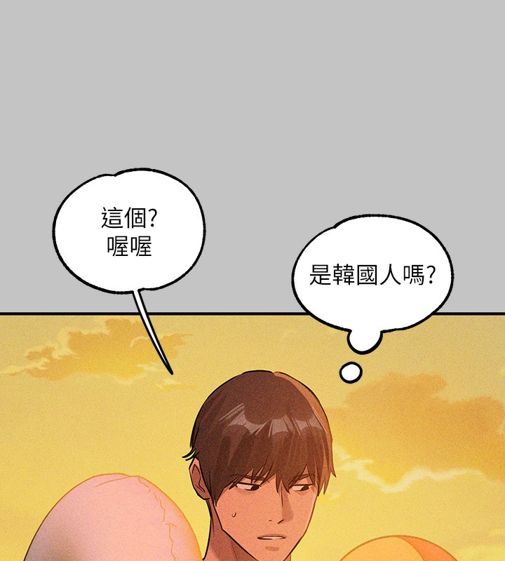 [韩国漫画] 富家女姐姐 剧情,熟女人妻,巨乳大奶#[202P]-154