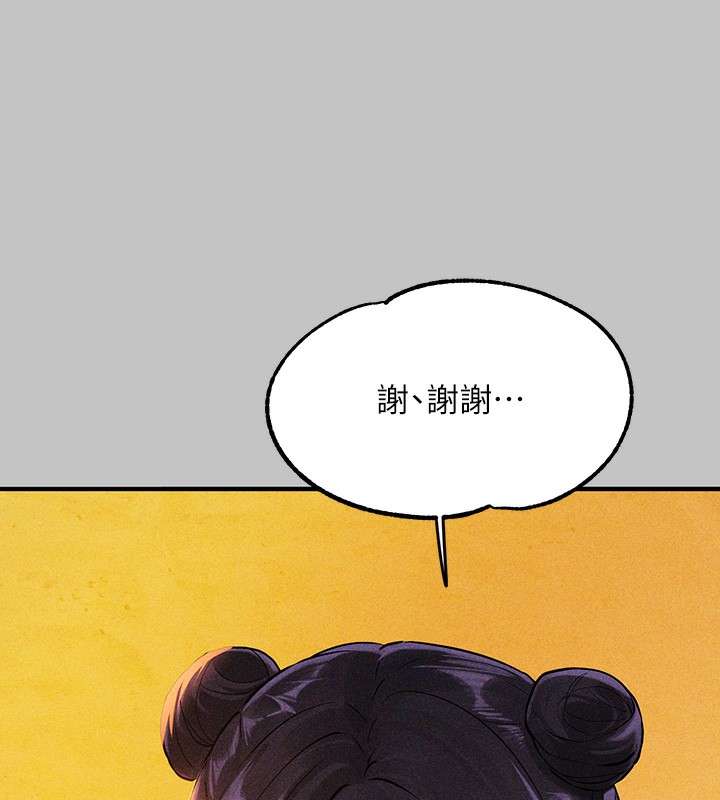 [韩国漫画] 富家女姐姐 剧情,熟女人妻,巨乳大奶#[202P]-158