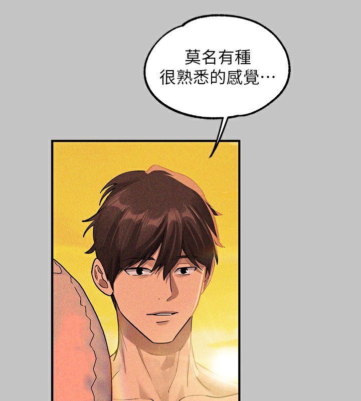 [韩国漫画] 富家女姐姐 剧情,熟女人妻,巨乳大奶#[202P]-163