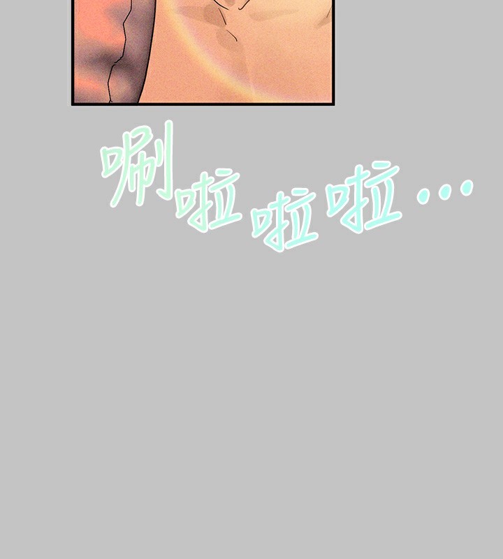 [韩国漫画] 富家女姐姐 剧情,熟女人妻,巨乳大奶#[202P]-164