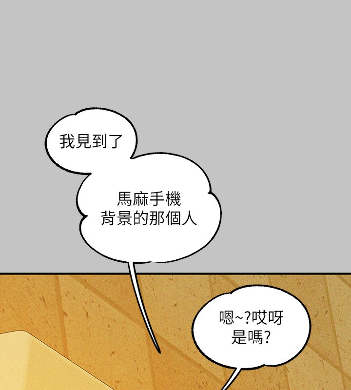 [韩国漫画] 富家女姐姐 剧情,熟女人妻,巨乳大奶#[202P]-167