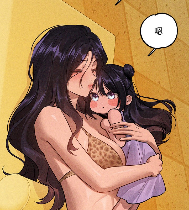 [韩国漫画] 富家女姐姐 剧情,熟女人妻,巨乳大奶#[202P]-168