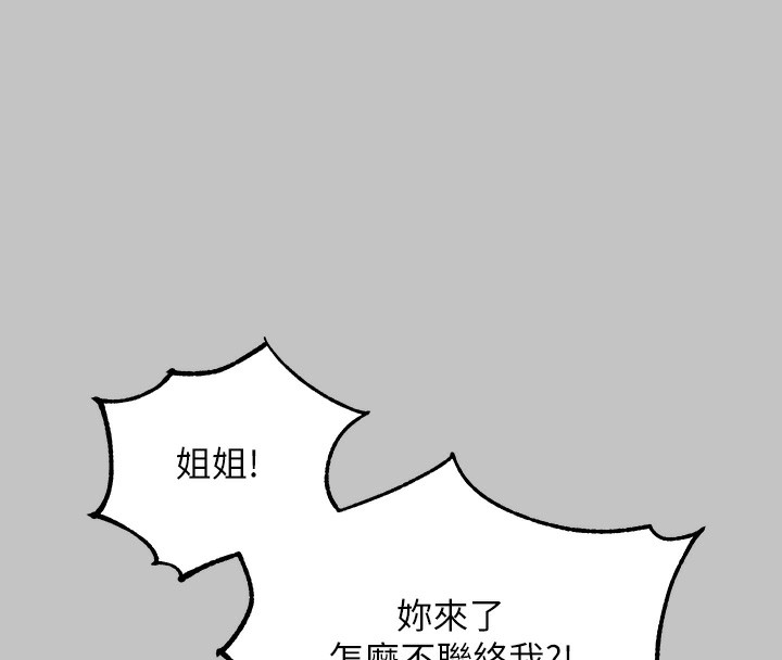 [韩国漫画] 富家女姐姐 剧情,熟女人妻,巨乳大奶#[202P]-173